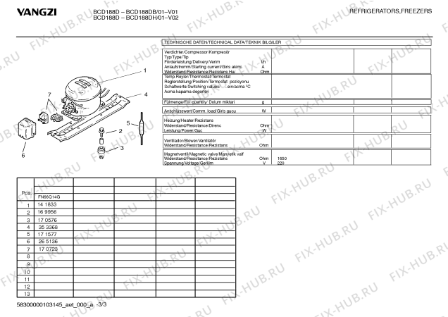 Схема №1 BCD188DH BCD188D с изображением Петля двери для холодильной камеры Bosch 00170567