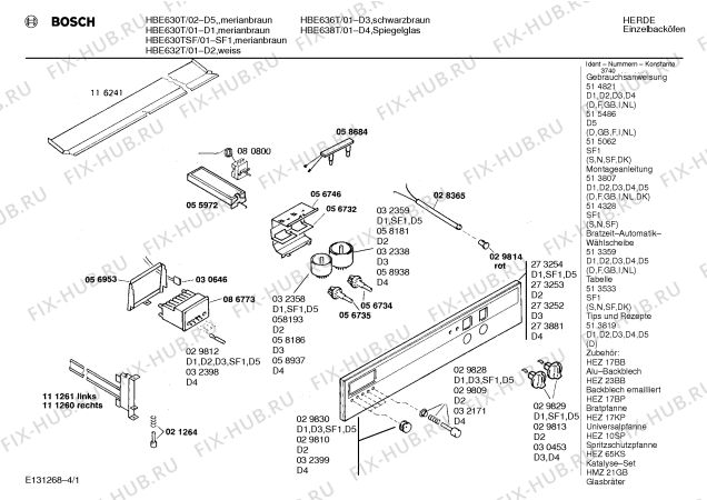 Схема №1 HBE636T с изображением Осветительная планка для плиты (духовки) Bosch 00058684