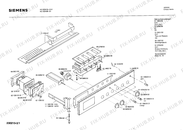 Схема №1 HB0324 с изображением Стеклянная полка для электропечи Siemens 00202584