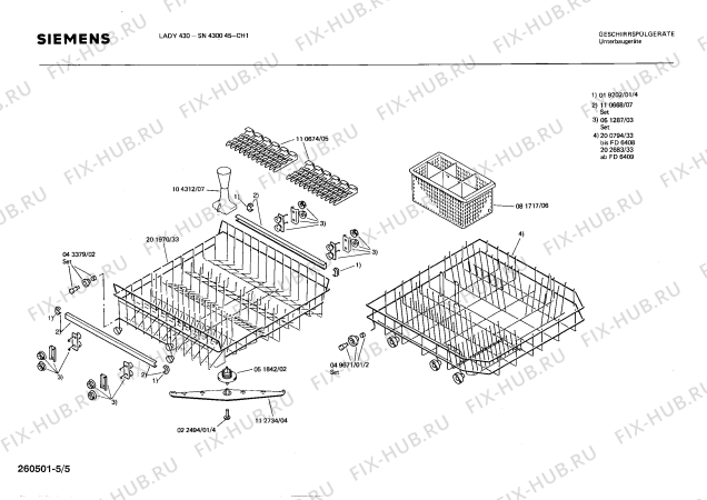 Взрыв-схема посудомоечной машины Siemens SN430045 - Схема узла 05