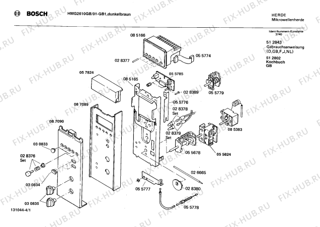 Схема №3 HMG201069 с изображением Вентиляционная решетка для микроволновой печи Bosch 00270535
