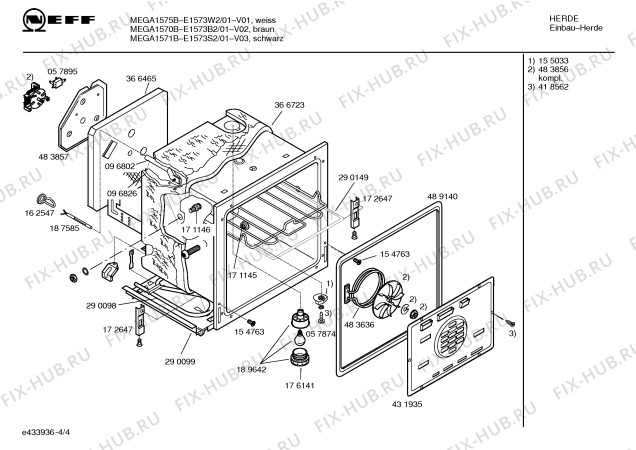 Схема №2 E1573S2 MEGA1571B с изображением Панель управления для плиты (духовки) Bosch 00434946