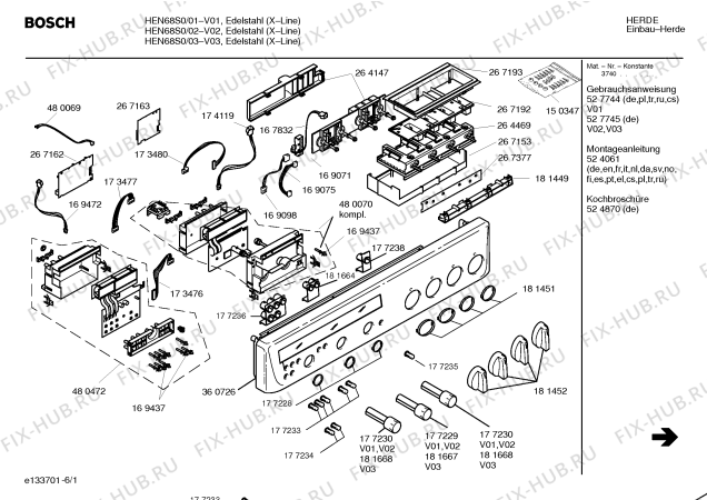 Схема №2 HBN64S0FN с изображением Планка ручки для электропечи Bosch 00359891