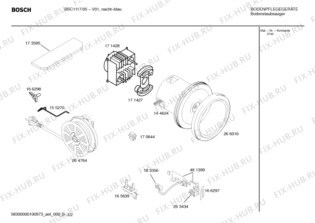 Схема №1 BSC1117 EASY CONTROL 1700W с изображением Нижняя часть корпуса для электропылесоса Bosch 00362133