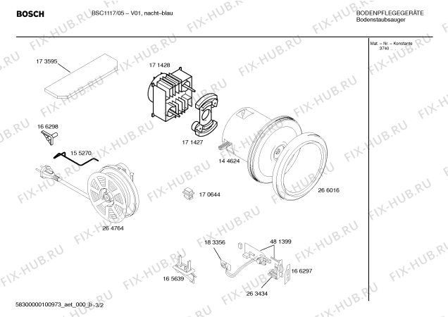 Схема №1 BSC1117 EASY CONTROL 1700W с изображением Модуль управления мотором для электропылесоса Bosch 00481399