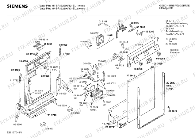 Схема №1 SR152000 с изображением Передняя панель для посудомойки Siemens 00271189