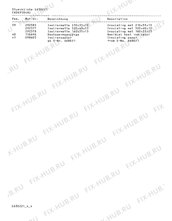 Схема №2 CK069604 с изображением Конфорка - галоген для духового шкафа Bosch 00098629