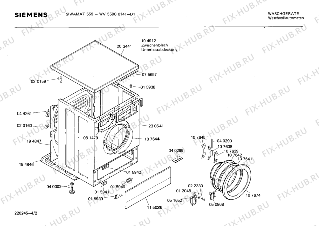 Схема №2 WV55900141 SIWAMAT 559 с изображением Вставка для ручки для стиралки Siemens 00085234