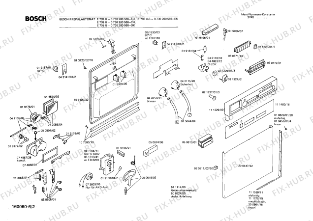 Схема №3 0730100608 E700S с изображением Панель для посудомоечной машины Bosch 00111447
