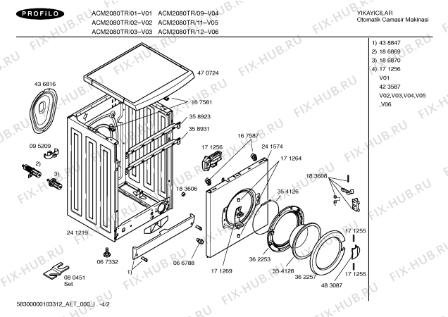 Схема №3 ACM2082TR Profilo ACM2082 с изображением Мотор для стиральной машины Bosch 00144002