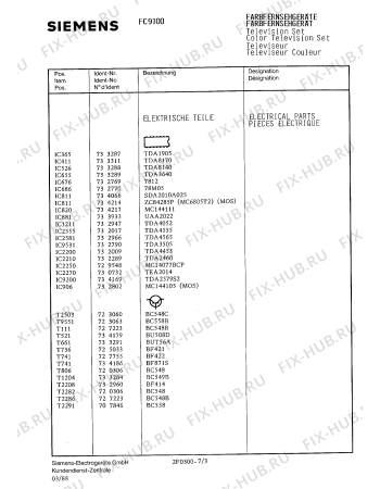 Взрыв-схема телевизора Siemens FC9100 - Схема узла 03