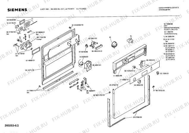 Схема №2 SN730341 с изображением Рамка для посудомойки Bosch 00054950