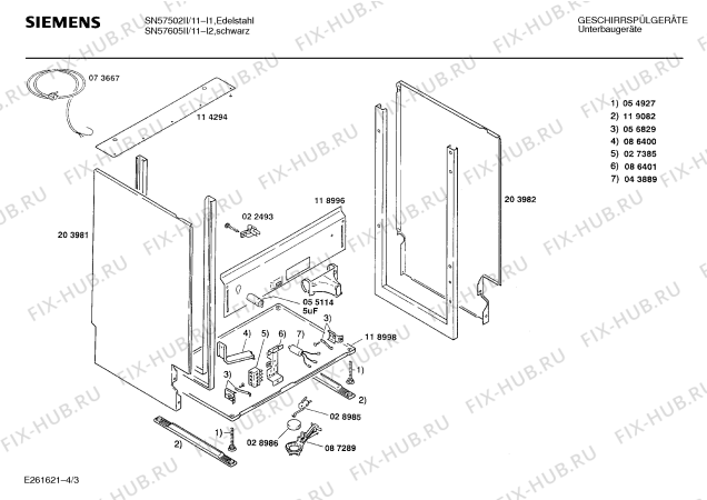 Взрыв-схема посудомоечной машины Siemens SN57502II - Схема узла 03