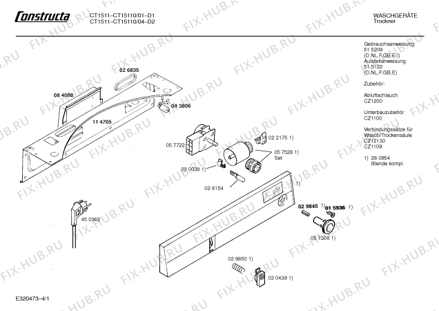 Схема №1 CT15000 CT1500 с изображением Инструкция по эксплуатации для электросушки Bosch 00515209