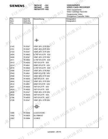 Схема №9 FM751X7 с изображением Инструкция по эксплуатации для телевизора Siemens 00531178