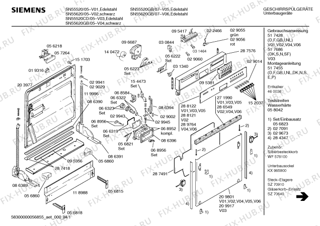 Схема №3 S4153S0GB GB5225.25IBL с изображением Проточный нагреватель для посудомоечной машины Bosch 00260759