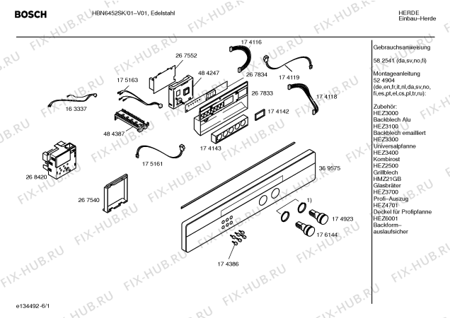 Схема №4 HBN6452SK с изображением Инструкция по эксплуатации для плиты (духовки) Bosch 00582541