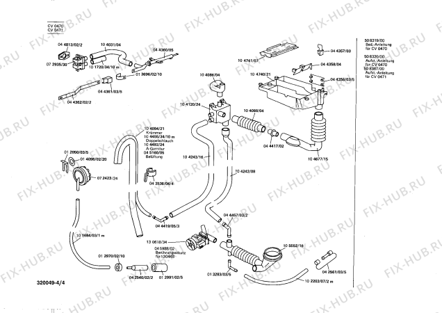 Схема №2 CV0451 с изображением Радиальное уплотнение для стиралки Bosch 00044365