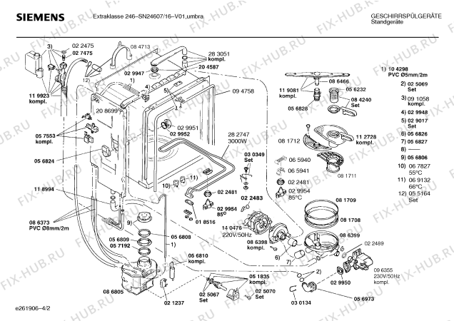 Схема №2 SN24607 с изображением Панель для посудомоечной машины Siemens 00289945