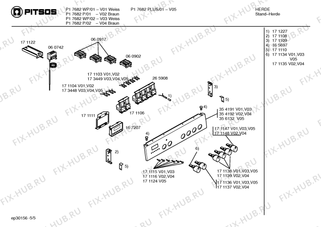Взрыв-схема плиты (духовки) Pitsos P17682WP - Схема узла 05