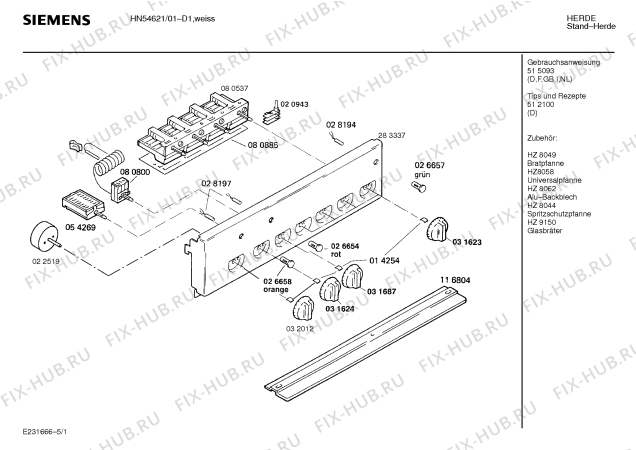 Схема №3 HN54621 с изображением Панель для духового шкафа Siemens 00283337