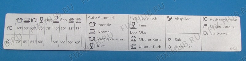 Большое фото - Отделка для посудомойки Gorenje 507291 в гипермаркете Fix-Hub