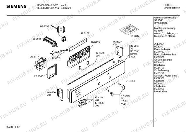 Схема №3 HB46054SK с изображением Инструкция по эксплуатации для плиты (духовки) Siemens 00527585