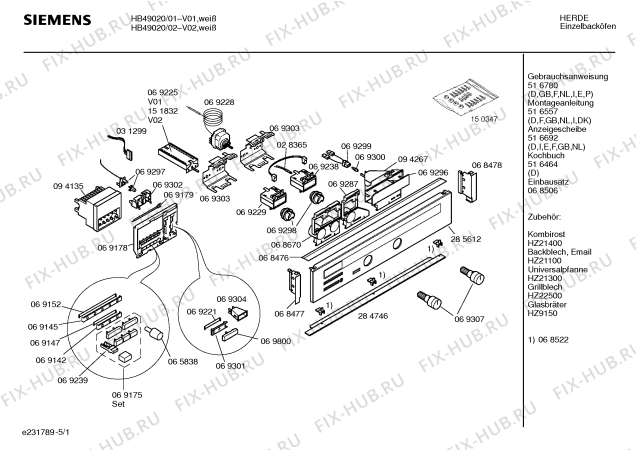Схема №3 HB49020IL с изображением Панель для духового шкафа Siemens 00285612