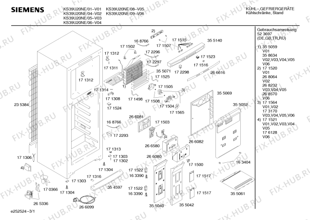 Схема №2 KSU4320NE с изображением Конденсатор для холодильной камеры Bosch 00235384