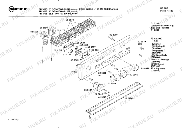 Схема №3 F1520G1 PRIMUS 120.5 с изображением Кольцевой тэн для электропечи Bosch 00085655