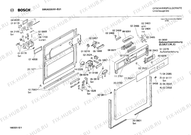 Схема №3 0730201018 SMU6210 с изображением Панель для электропосудомоечной машины Bosch 00115521