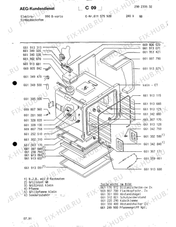 Взрыв-схема плиты (духовки) Aeg COMPETENCE 990B GB - Схема узла Section2