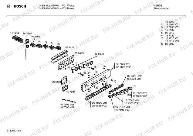 Схема №3 HSN480NEU с изображением Ручка конфорки для духового шкафа Bosch 00169717