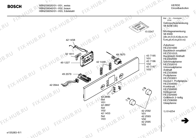 Схема №4 HBN230040 с изображением Переключатель для плиты (духовки) Bosch 00422593
