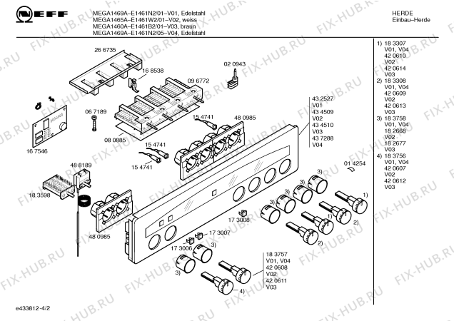 Схема №2 E1461B2 MEGA1460A с изображением Ручка конфорки для электропечи Bosch 00420614