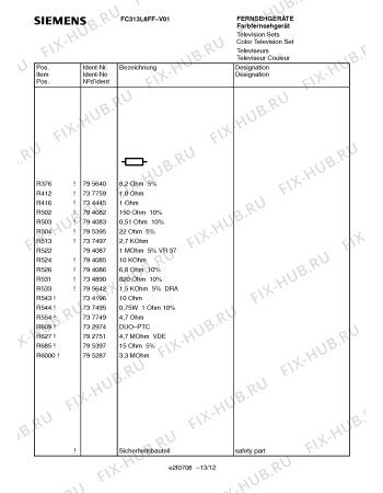 Взрыв-схема телевизора Siemens FC313L6FF - Схема узла 12