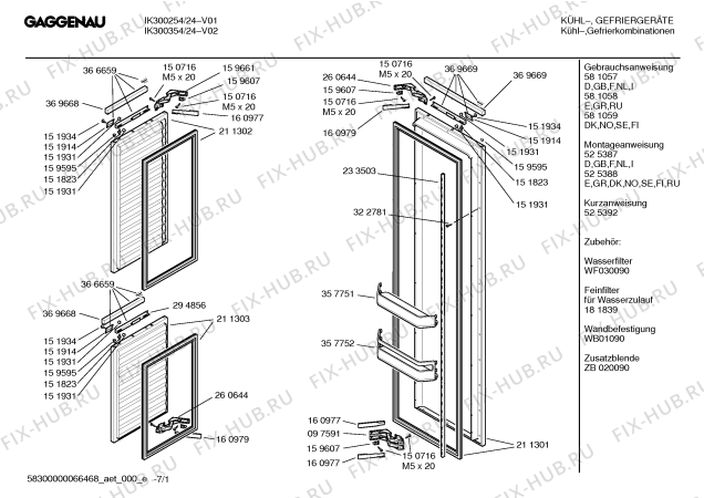 Схема №4 IK300254 с изображением Сенсор для холодильной камеры Bosch 00188812