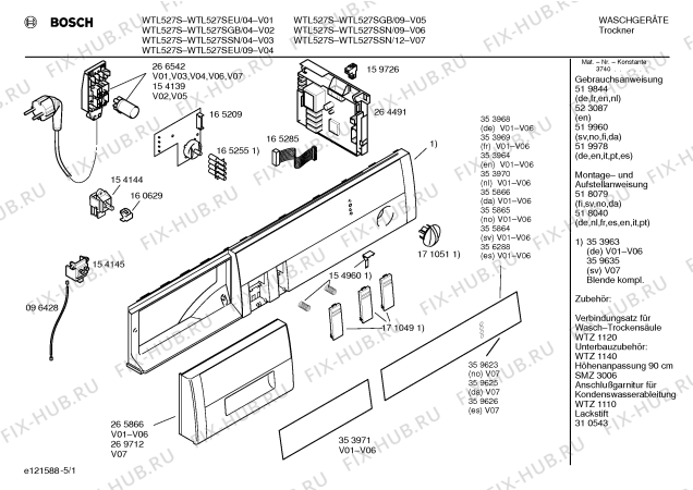 Схема №2 WTL527SSN WTL527S с изображением Панель управления для сушилки Bosch 00359635