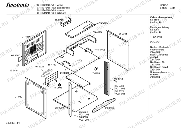 Схема №2 CH11720 с изображением Панель управления для духового шкафа Bosch 00361611