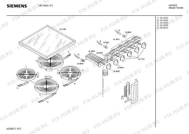 Схема №5 HN5052 с изображением Ручка для плиты (духовки) Siemens 00027754