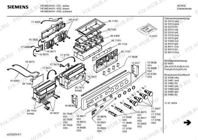 Схема №5 HE48E24 с изображением Инструкция по эксплуатации для электропечи Siemens 00528413