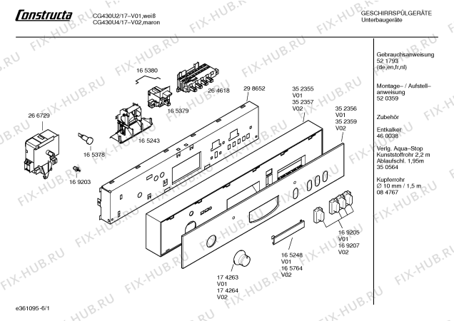 Схема №3 CG430J5 с изображением Инструкция по эксплуатации для посудомойки Bosch 00521793