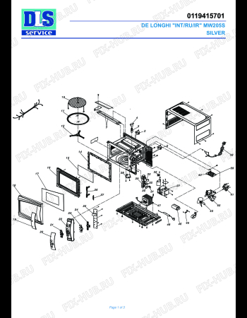 Схема №1 MW 200 S с изображением Тумблер для микроволновой печи DELONGHI MJ1460