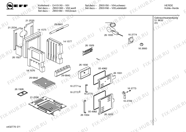 Схема №1 E4151X0 с изображением Планка для плиты (духовки) Bosch 00299475