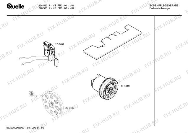 Схема №2 VS1PR01 228.523 7 с изображением Крышка для мини-пылесоса Bosch 00366616