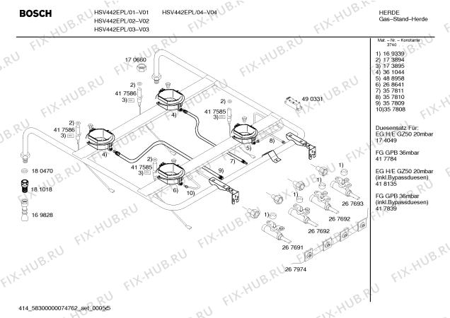 Взрыв-схема плиты (духовки) Bosch HSV442EPL, Bosch - Схема узла 05