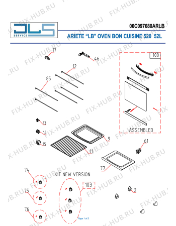 Ariete 520