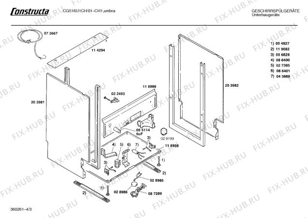 Взрыв-схема посудомоечной машины Constructa CG516U1CH - Схема узла 03