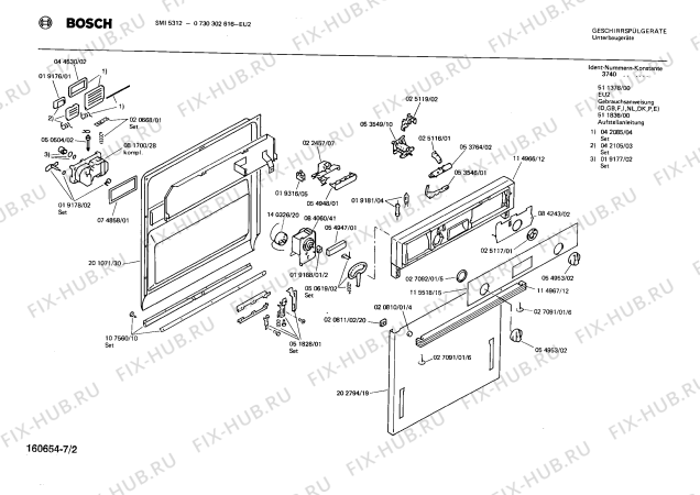 Взрыв-схема посудомоечной машины Bosch 0730302616 SMI5312 - Схема узла 02