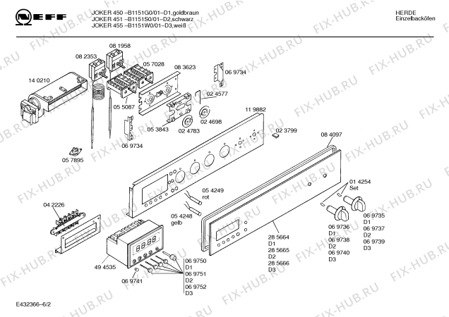 Схема №2 E1132G3 JOKER 130 D CLOU с изображением Шарнир для электропечи Bosch 00093967